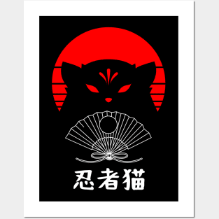 Ninja Cat Japanese Vintage Sunset and Fan Posters and Art